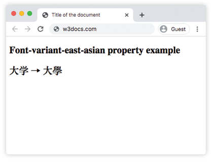Свойство CSS font-variant-east-asian